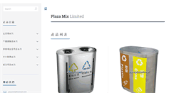 Desktop Screenshot of plazamix.net